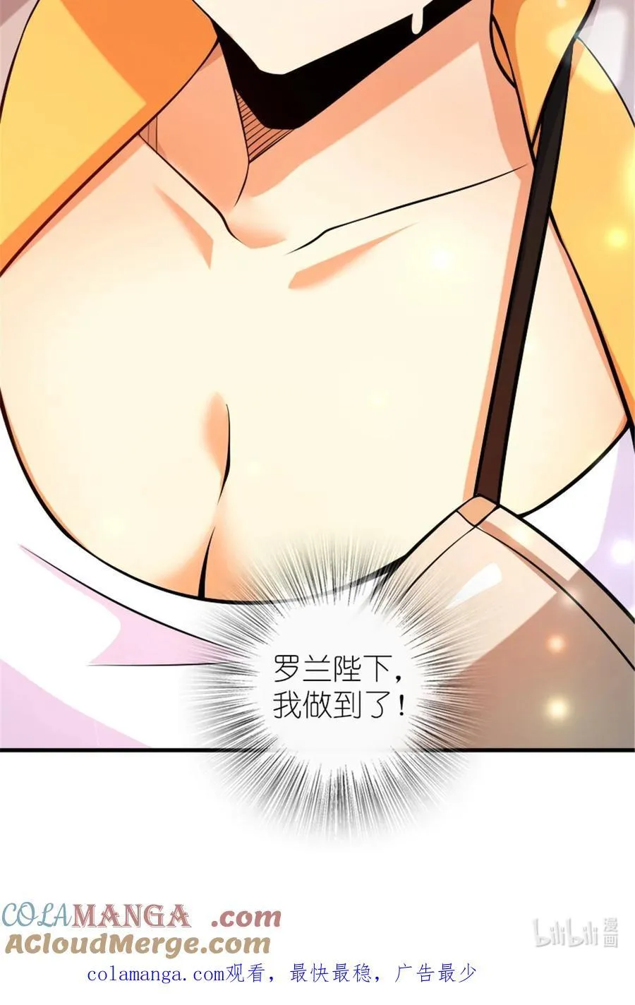 577 超视距狙杀54