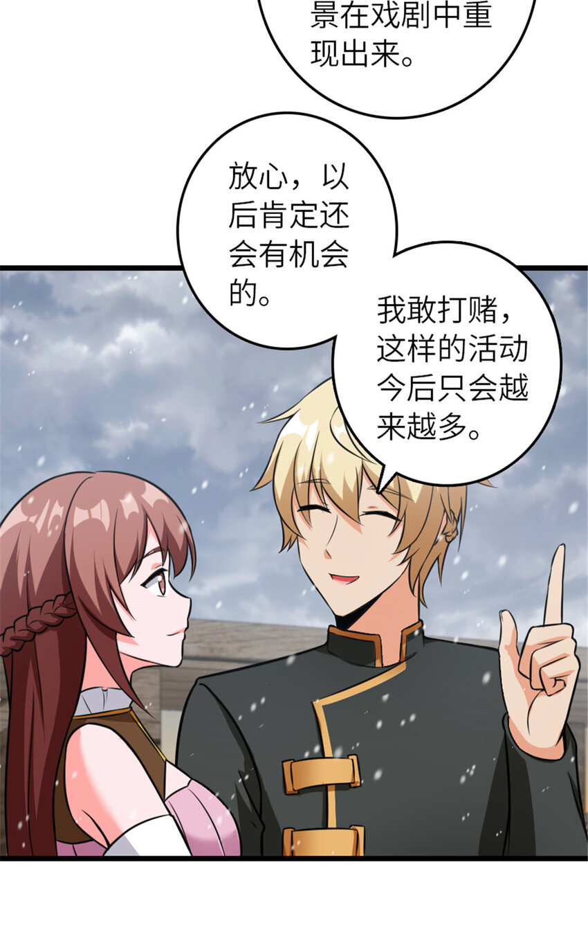 407 火炮秀开始！32