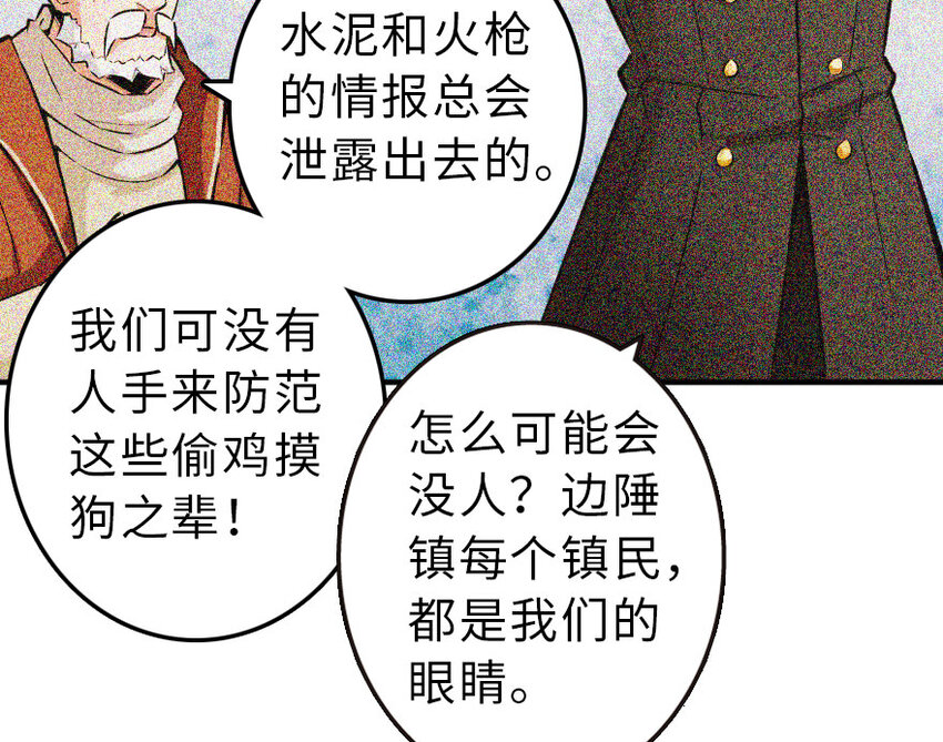 50 王都廷议50