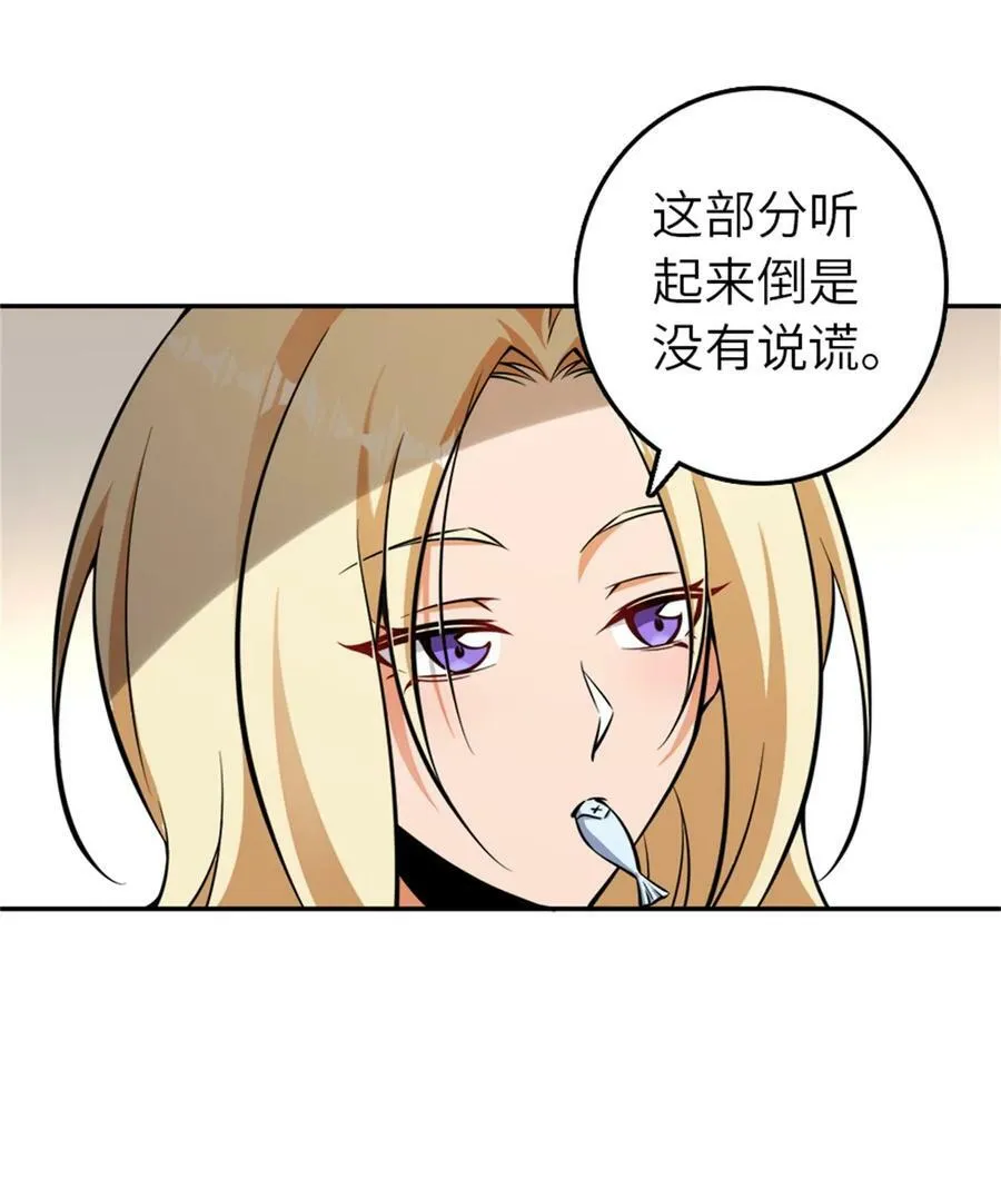 488 完全不一样！25