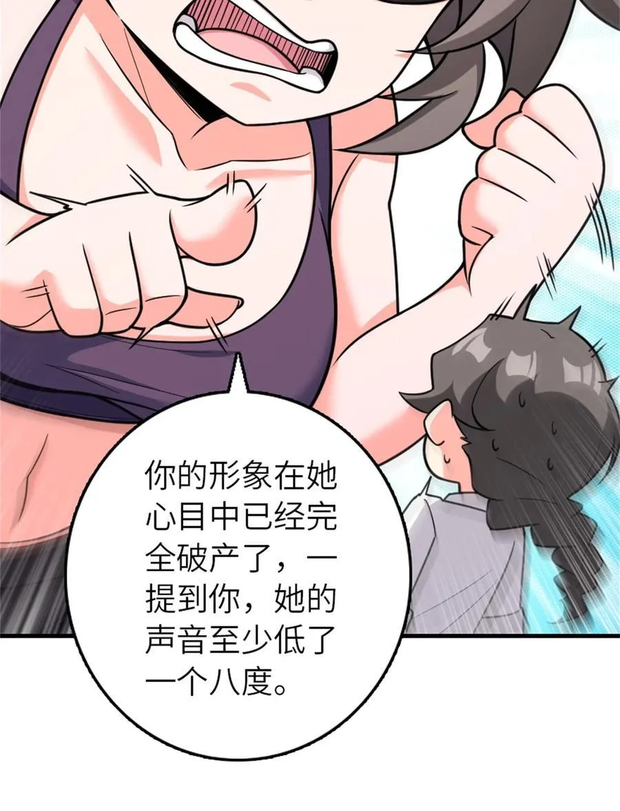 531 梦境的困惑（下）32