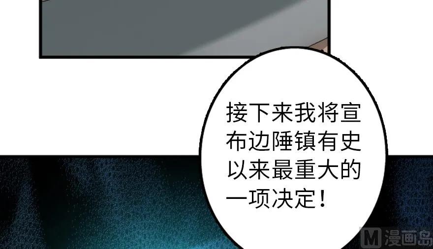 87 改革春风吹满地86