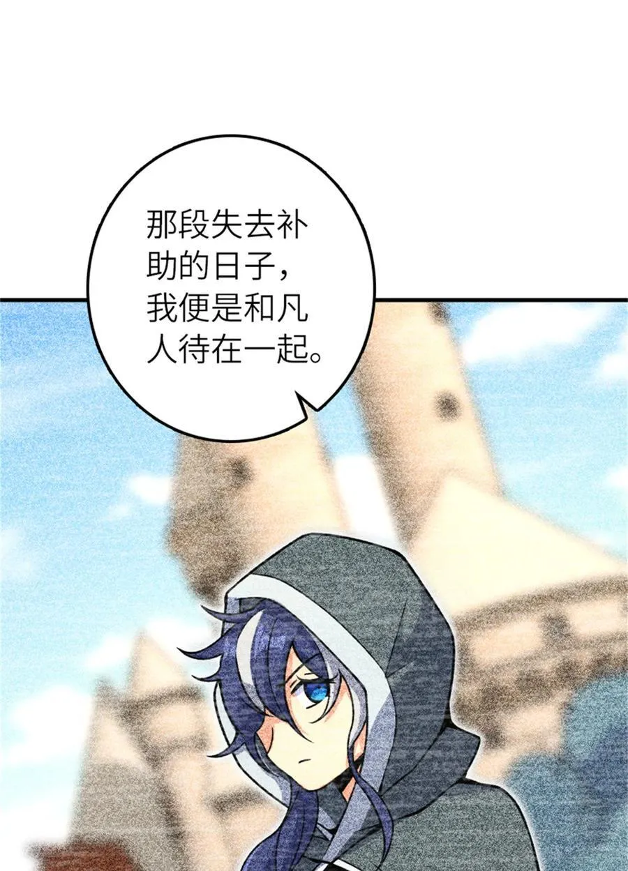 569 消失的补给线46