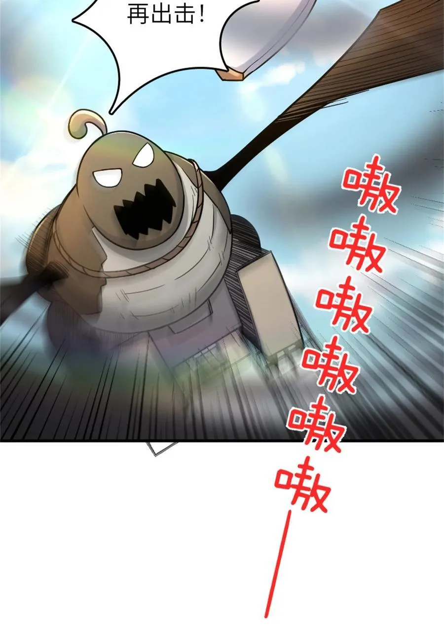 519 轰炸计划34