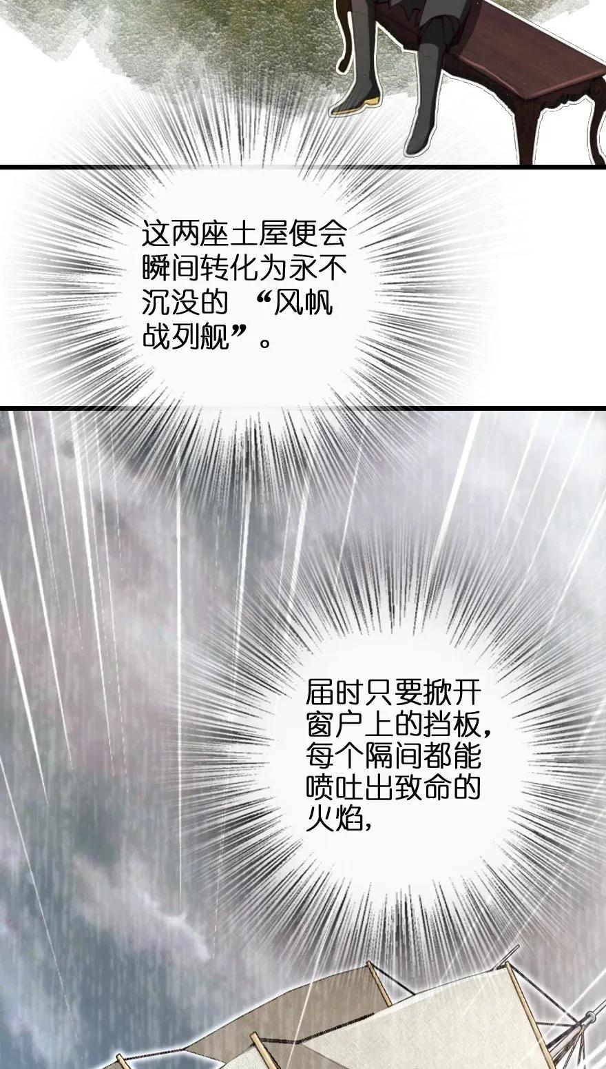 172 战列线15