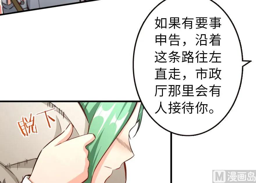 69 我是一名女巫27
