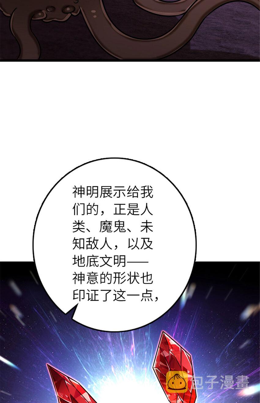 414 “游戏”的规则51
