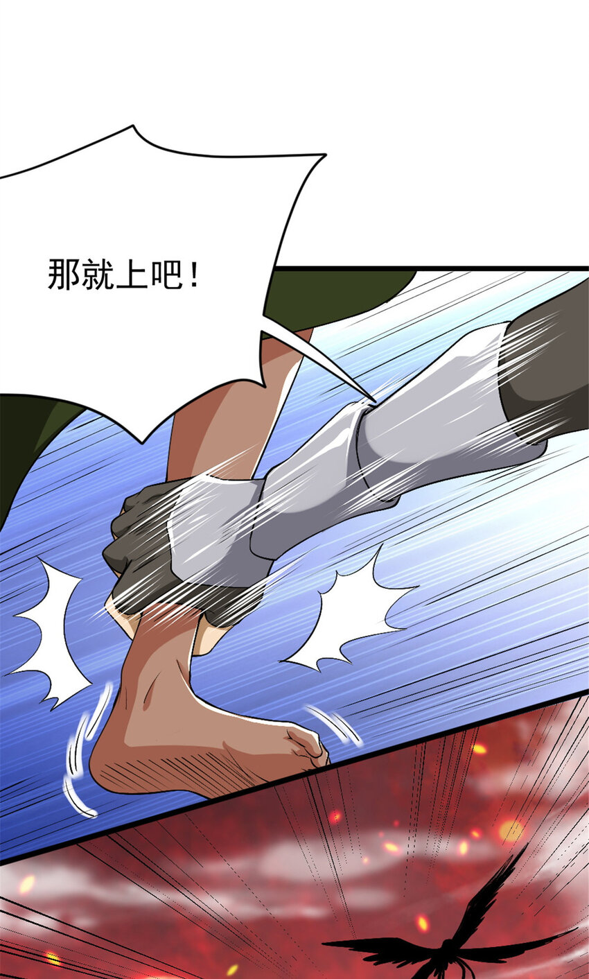 440 洛嘉陨落19