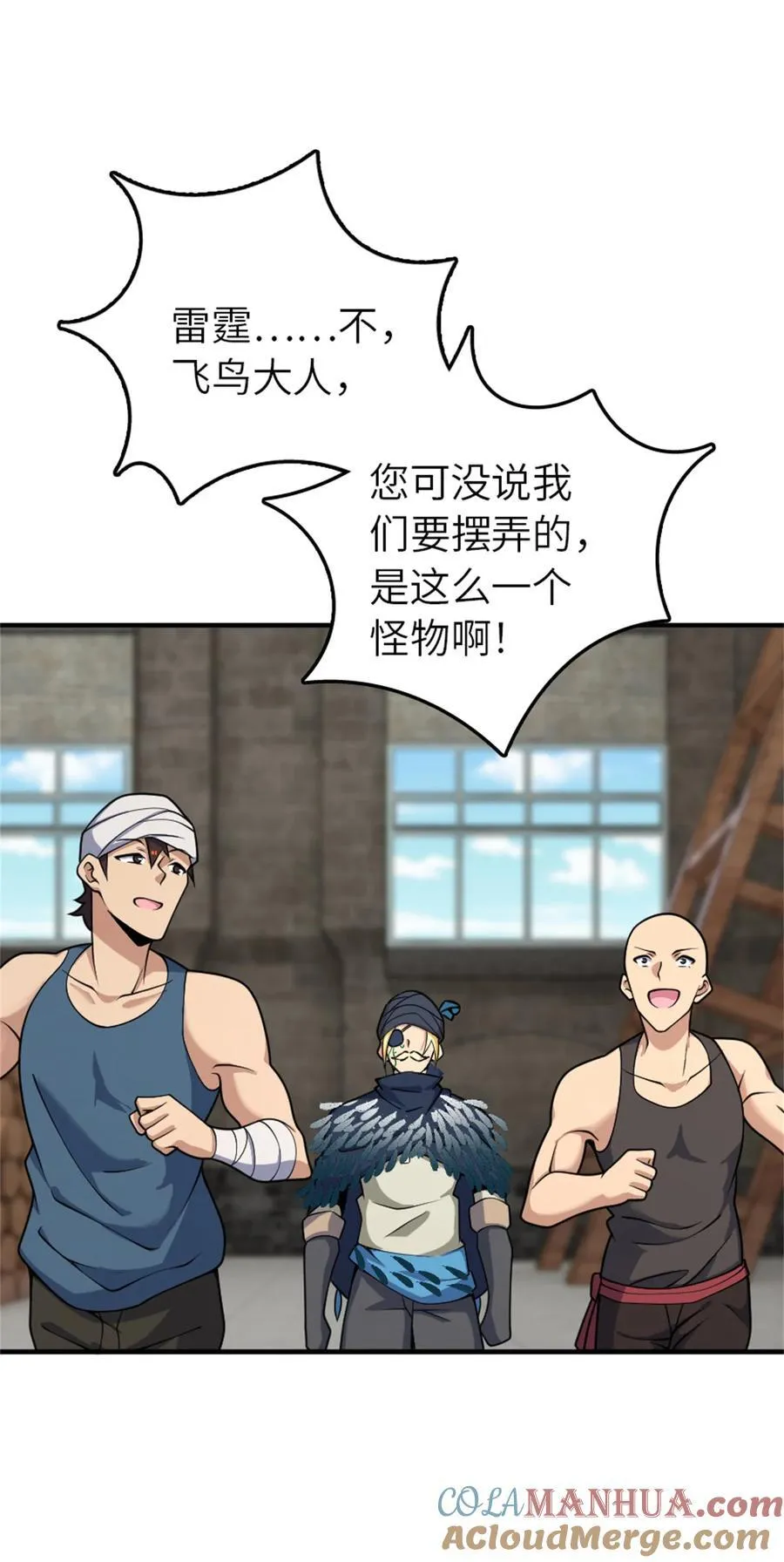 562 不知情的重逢24
