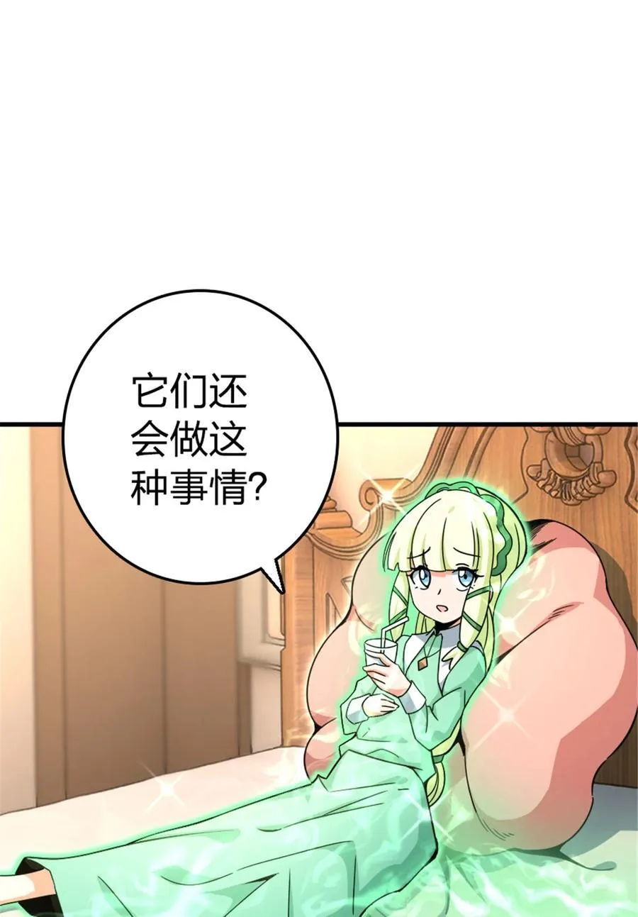 529 鲜血坎途26