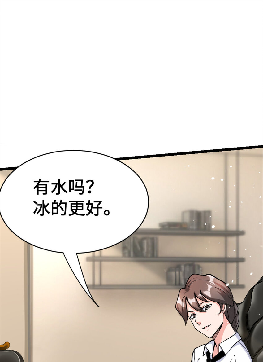 458 灰堡只是你的幌子24