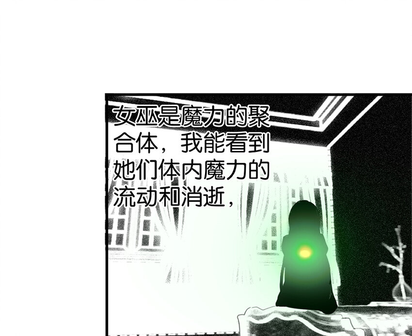 27 娜娜瓦暴露了！21