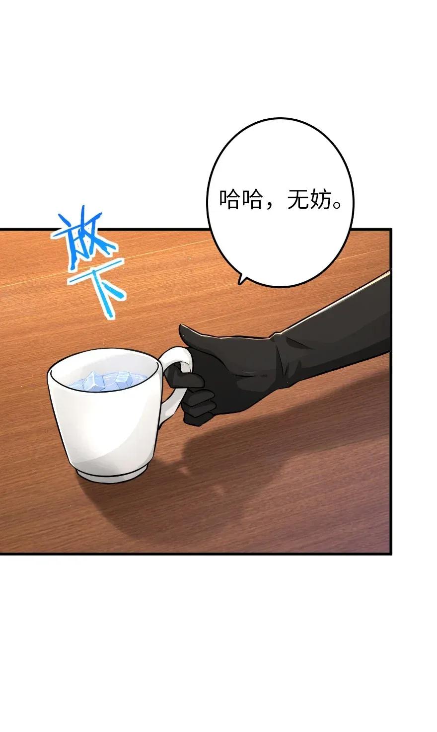 167 北坡矿山7