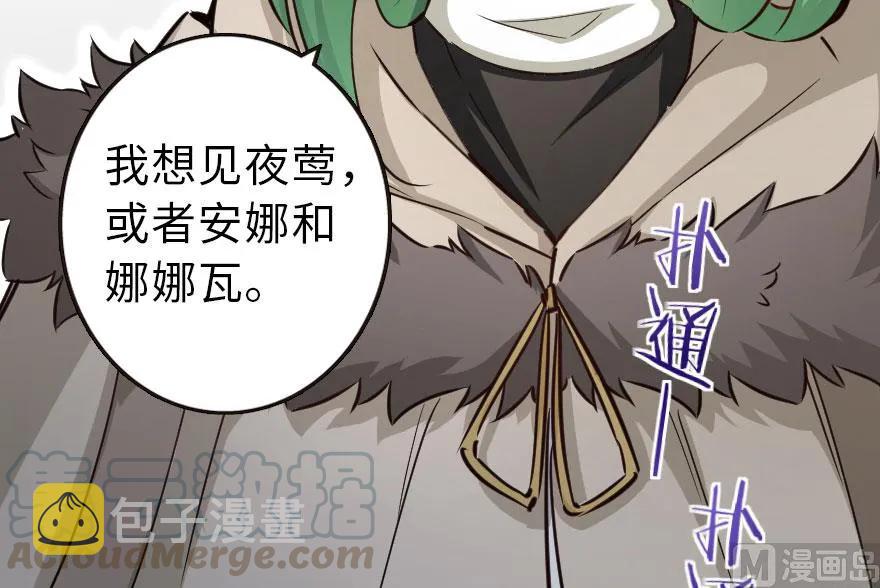 69 我是一名女巫40