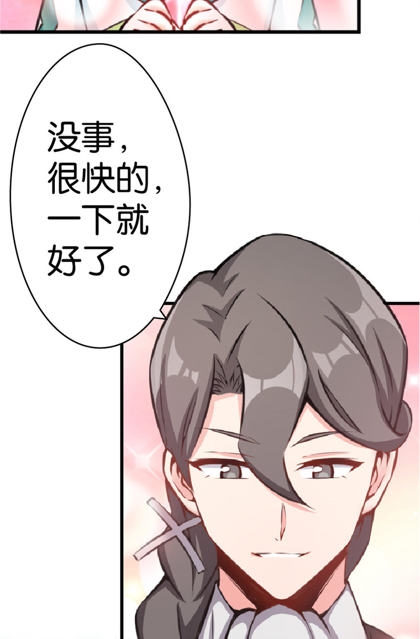 13 王子殿下太过分了！3