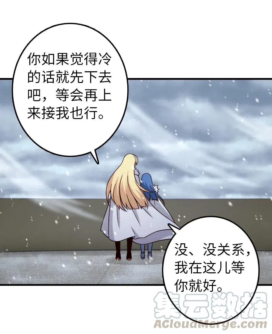 264 再见了，朋友36