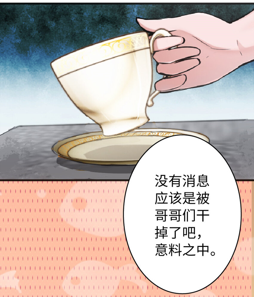8 邪兽种种66