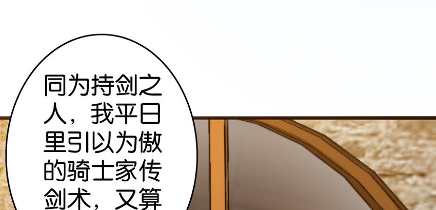 25 当之无愧的英雄18