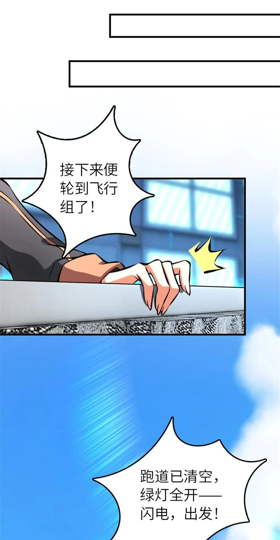 577 超视距狙杀11
