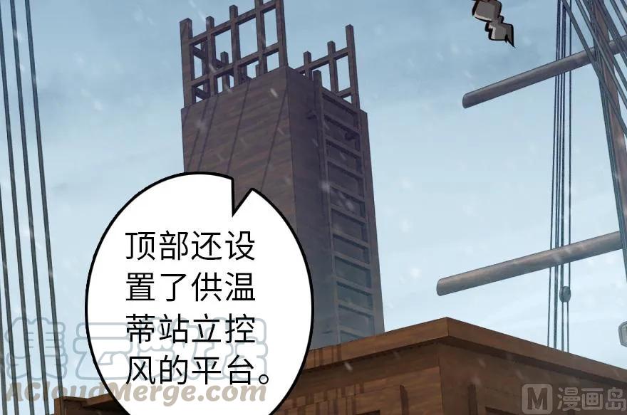 57 火炮队训练64