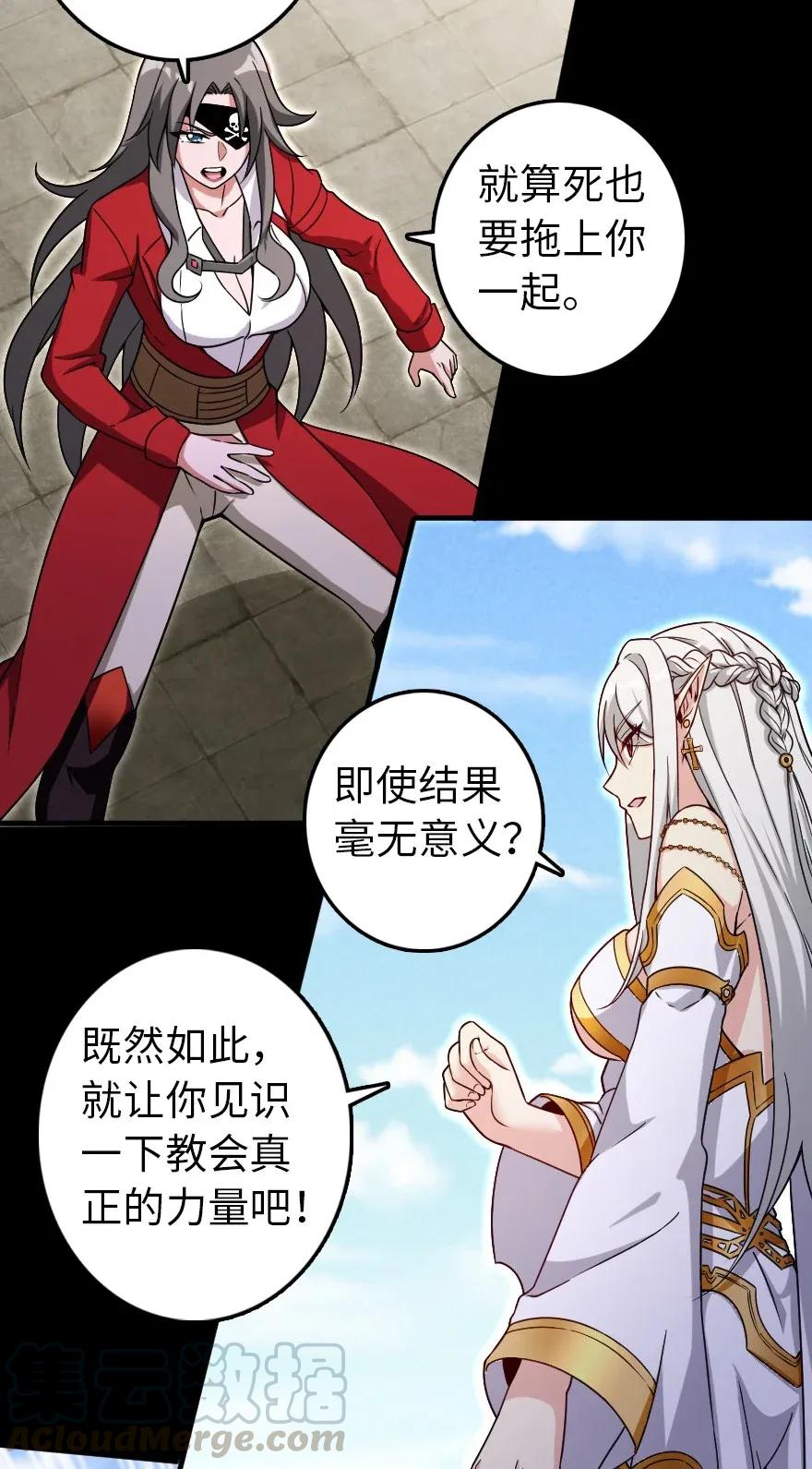 195 湮灭21
