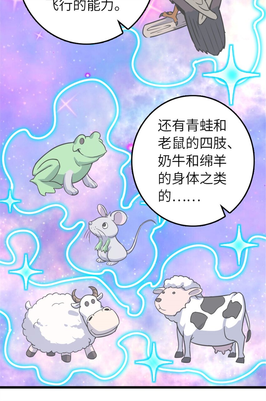 393 神奇的无冬城35