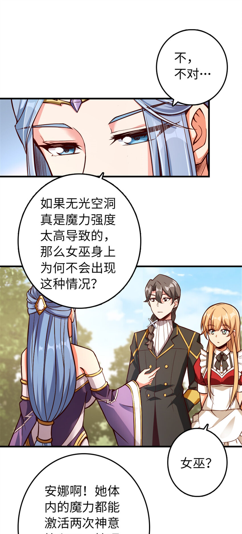 316 起航33
