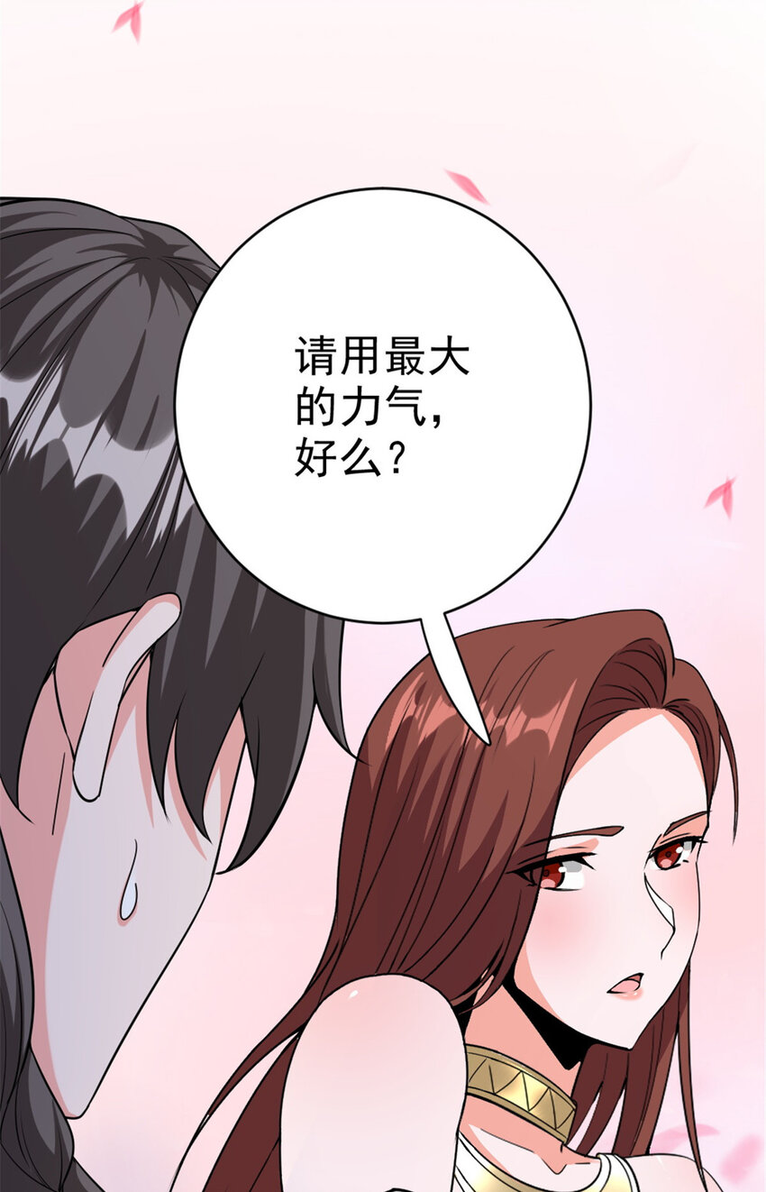 454 你也进来了42
