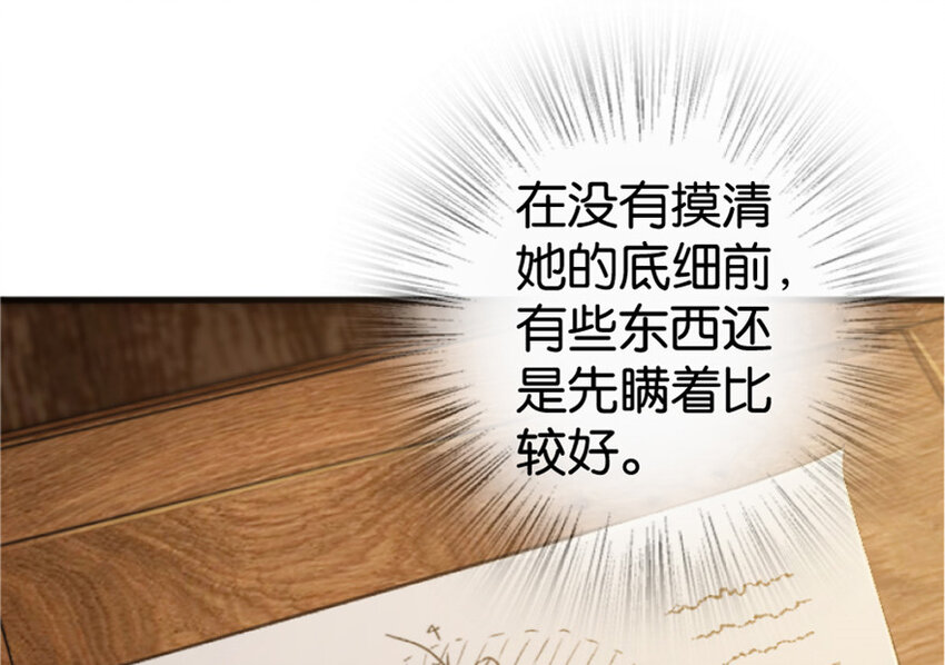 23 男人的浪漫45