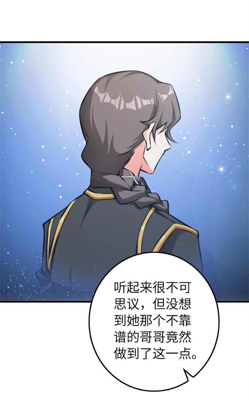 476 洛嘉来了！27