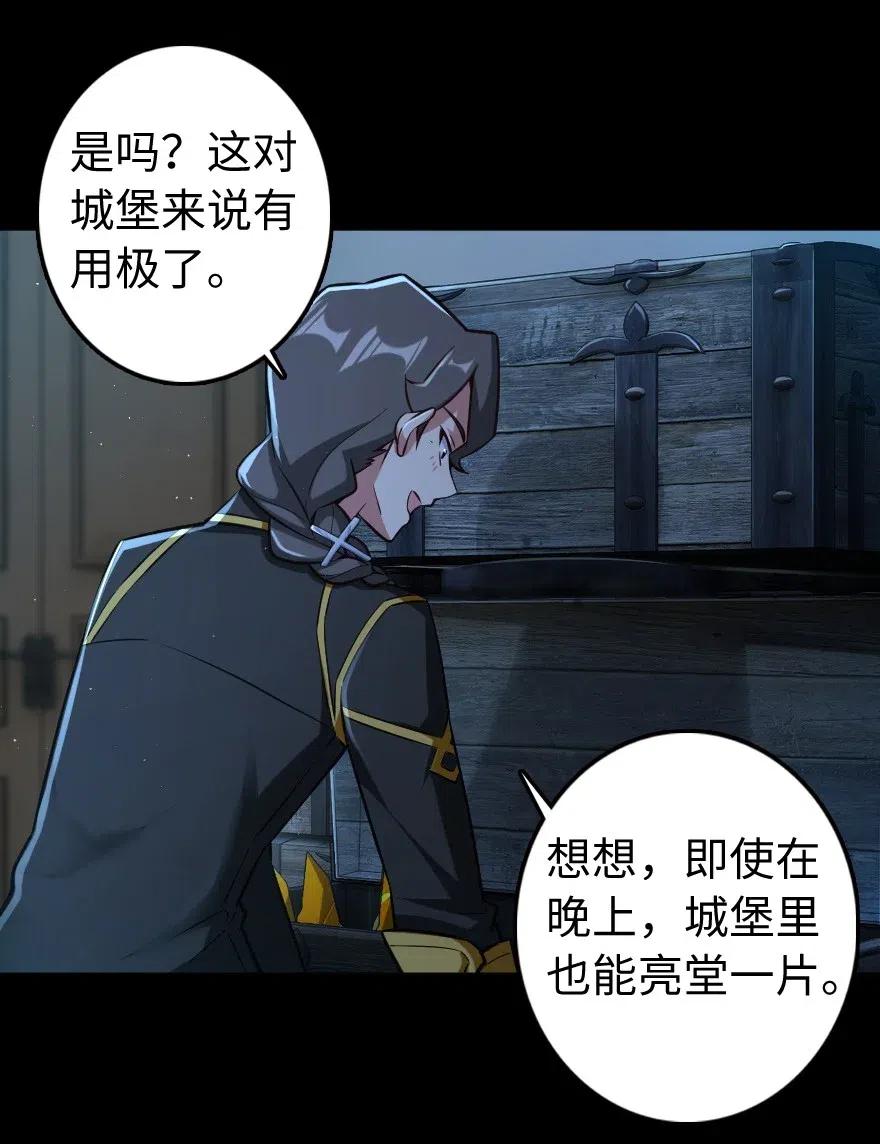 238 神意符印17