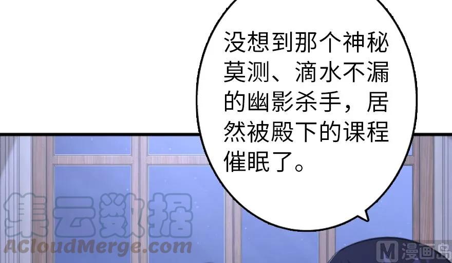 91 真-进化的能力40