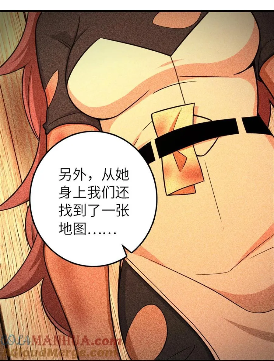 528 魔鬼来了！24