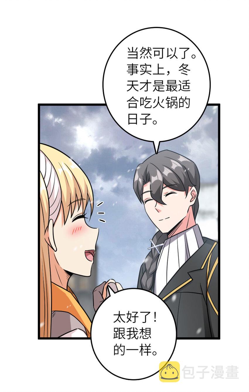 403 有喜42