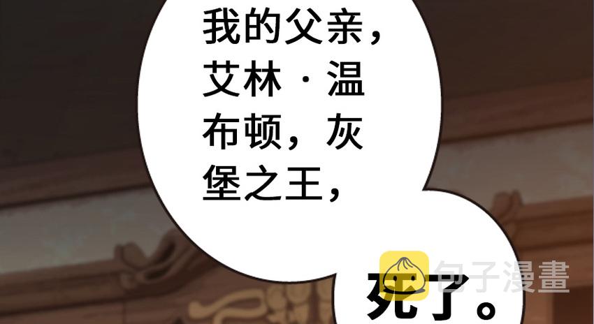 38 女王陛下52