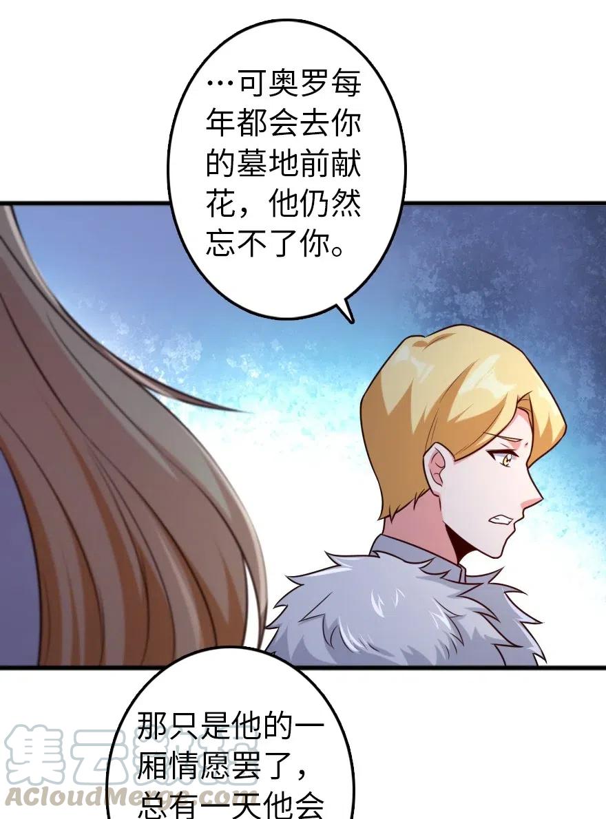 262 我也忘不了你40
