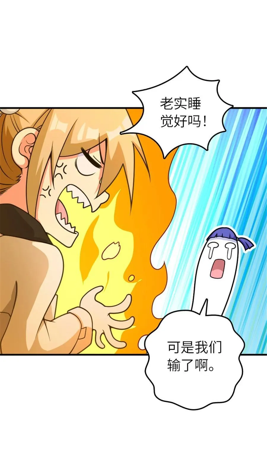 566 心碎的友情19