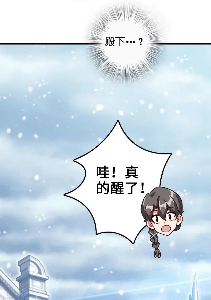 213 将这声音传递下去37