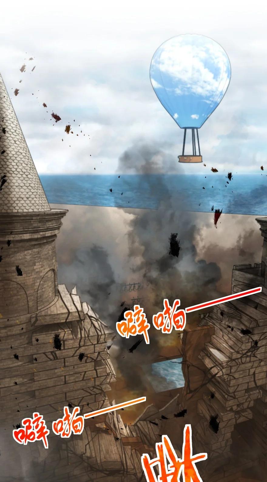 296 天罗地网1