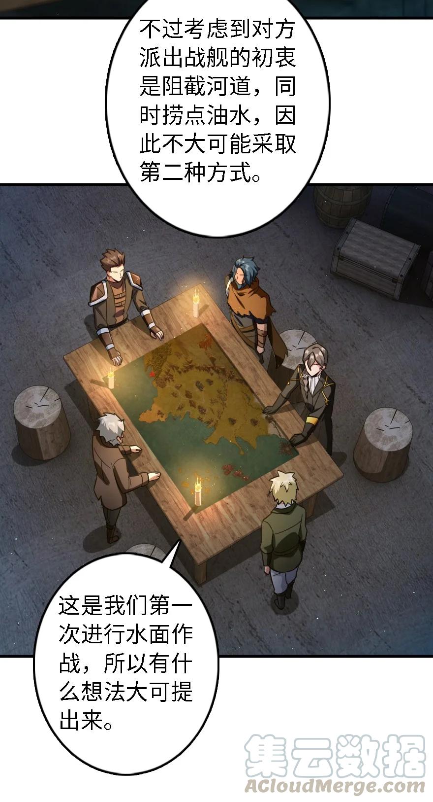 293 战争的前奏21