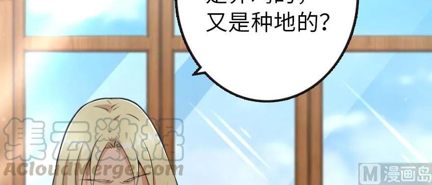 93 藏宝图15