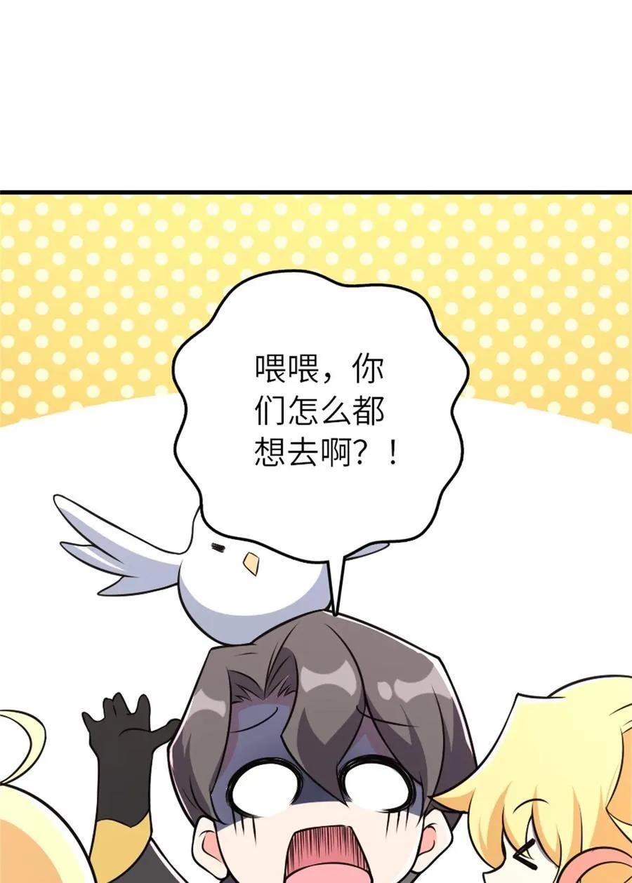 523 倒映的过去59