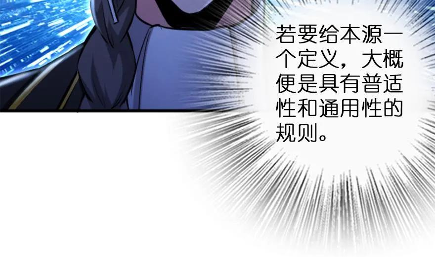 77 一张好牌34