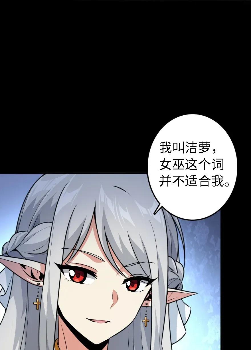 194 灵魂之战27