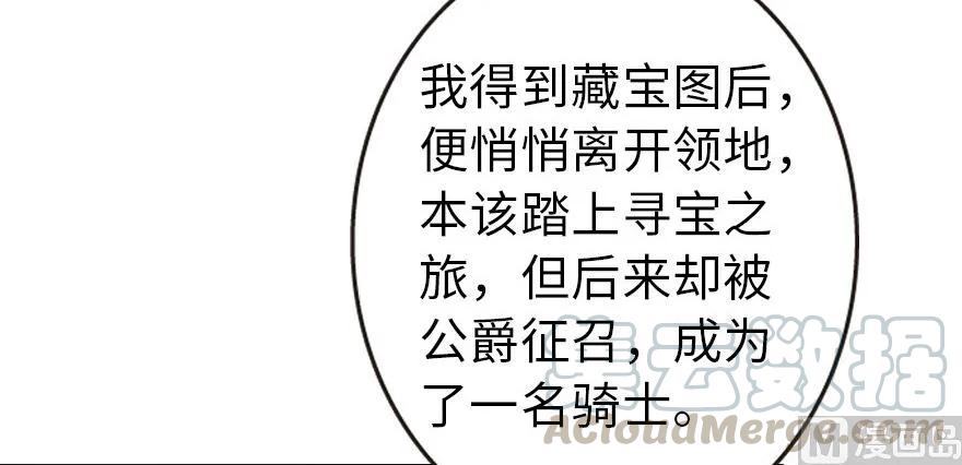 93 藏宝图115