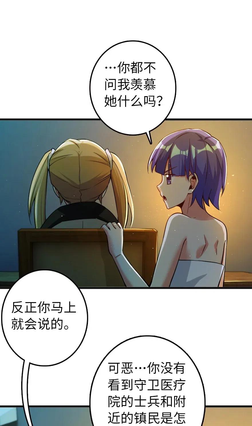 246 小玩具？23
