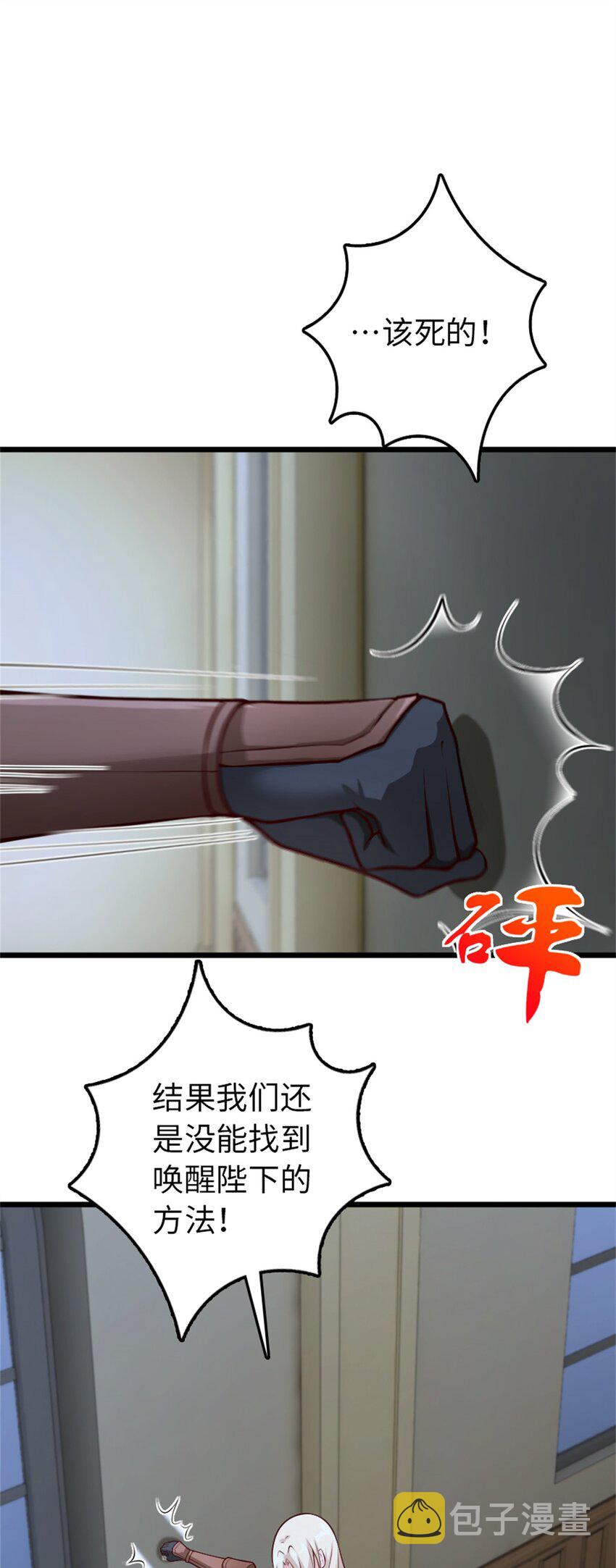 356 现实？异界？1