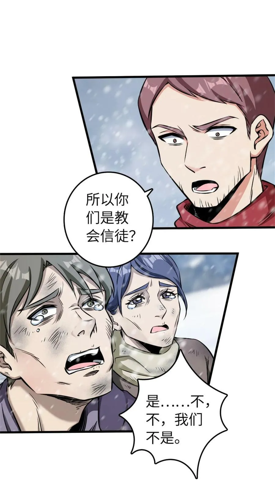 481 最后的“教皇”5