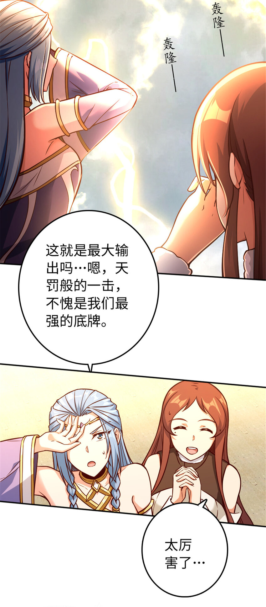 316 起航23