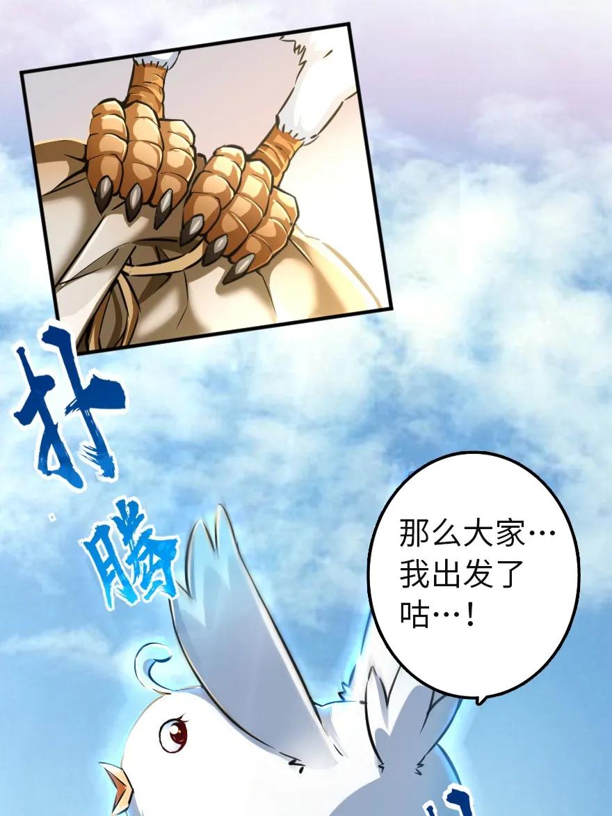 133 王都行13